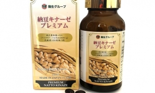 NATTO KINASE PREMIUM - BẢO VỆ TIM MẠCH, ĐIỀU HÒA HUYẾT ÁP, NGĂN NGỪA ĐỘT QUỴ, TAI BIẾN